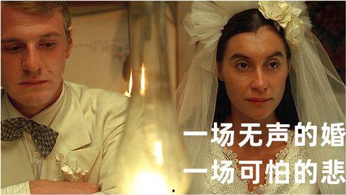无声婚礼电影在线观看,一场别开生面的婚礼电影在线观看之旅