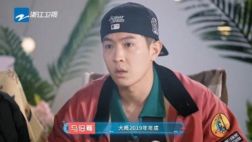 刘大锤爆料马伯骞视频,揭秘幕后的真实瞬间  第2张
