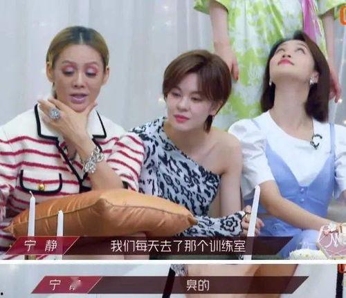 爆料韭菜姐视频,揭秘网络爆红背后的真相与内幕  第3张