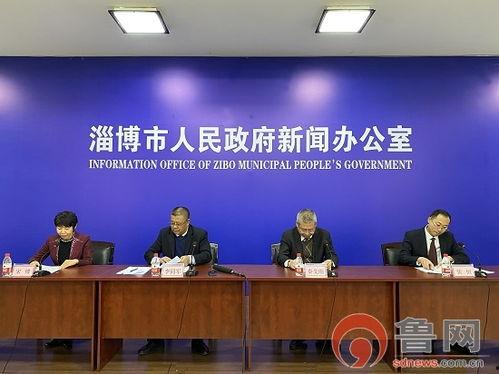 淄博新闻头条爆料高青,重大事件引发社会关注