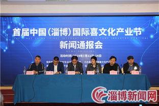 淄博新闻头条爆料高青,重大事件引发社会关注  第2张