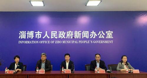 淄博新闻头条爆料高青,重大事件引发社会关注  第3张