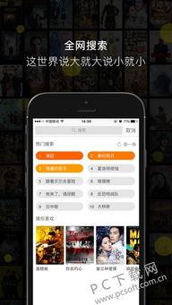 泡泡电影在线观看,在线观影新体验，畅享影视盛宴  第3张