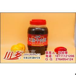 红烧汁调料爆料视频大全,视频大全带你领略美味佳肴的制作精髓  第2张