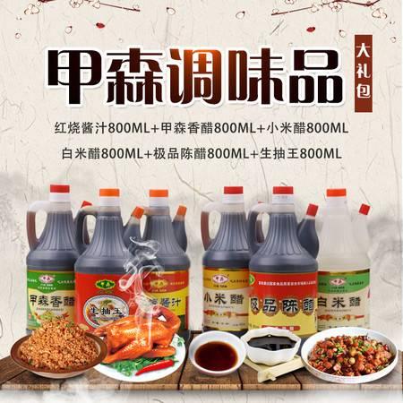 红烧汁调料爆料视频大全,视频大全带你领略美味佳肴的制作精髓  第3张