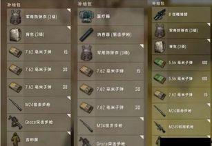 空投基地爆料视频播放网站,独家爆料视频网站带你一探究竟