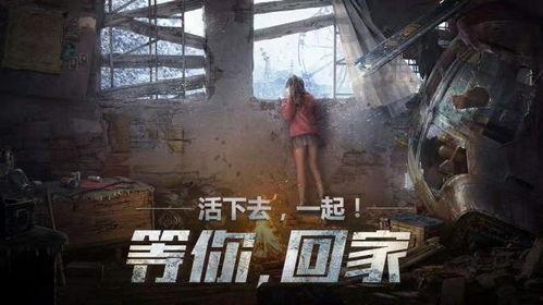 明日之后新爆料最新,新爆料揭示神秘新势力崛起，生存挑战再升级！  第2张