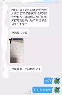 今日头条莆田网友爆料,惊曝某地突发重大事件！