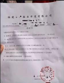 今日头条莆田网友爆料,惊曝某地突发重大事件！  第2张