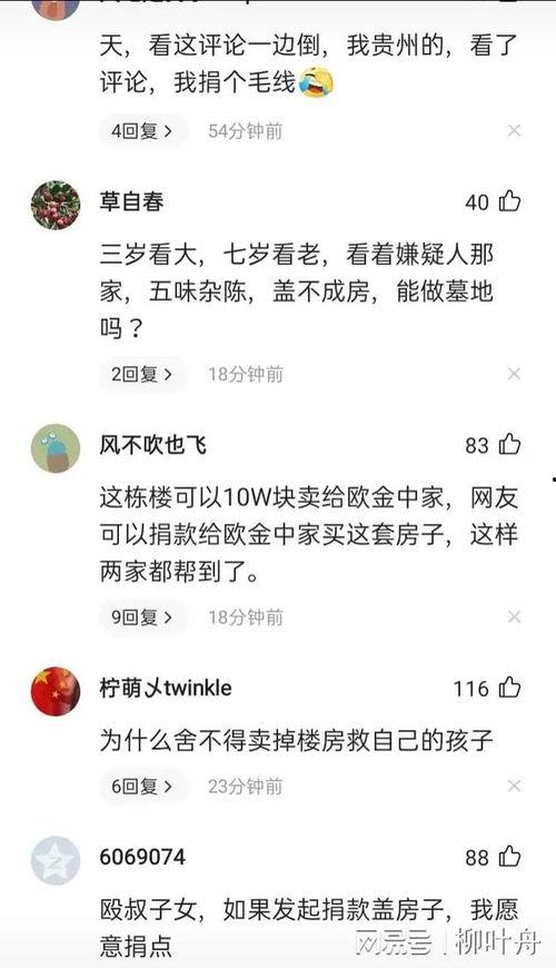 今日头条莆田网友爆料,惊曝某地突发重大事件！  第3张