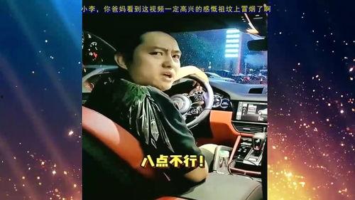 小李妈被爆料视频,揭秘家庭背后惊人真相  第2张