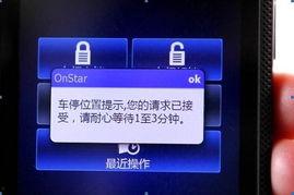 央视新闻爆料监管锁,揭秘网络监管背后的真相  第3张