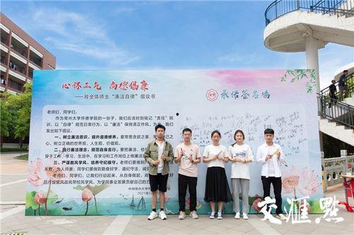 怀德学院爆料新闻事件,揭秘校园内幕，真相令人震惊！  第3张