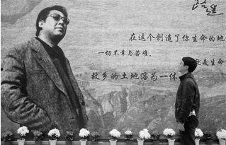 路遥在线观看,重温经典，共赴文学之旅  第2张
