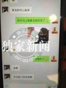 成都爆料最新新闻,揭秘城市热点事件背后的真相  第3张