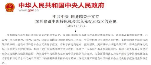 惠州餐饮爆料案件最新情况,真相逐步浮出水面  第2张