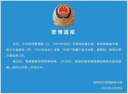 惠州餐饮爆料案件最新情况,真相逐步浮出水面  第3张