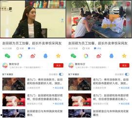 方正员工爆料录音视频,揭秘企业真实内幕  第2张