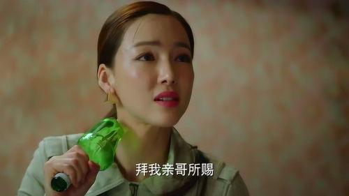 瑶瑶被大哥爆料视频,揭秘背后惊人真相  第2张