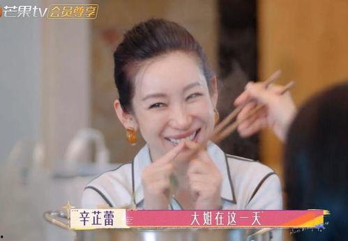 胡先煦和赵昭仪最新爆料,揭秘娱乐圈背后的惊人真相  第3张