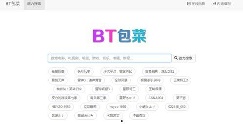 免费资源在线观看网址,畅享海量内容无压力