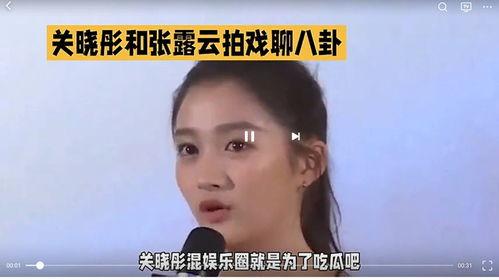 娱乐吃瓜日常视频,揭秘明星幕后故事  第2张