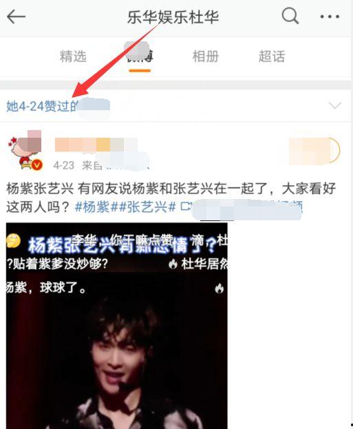 娱乐吃瓜日常视频,揭秘明星幕后故事  第3张