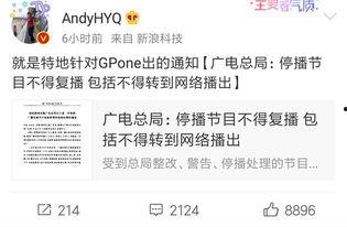 喜欢爆料娱乐圈的,揭秘明星幕后故事  第3张