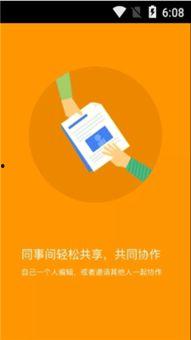 爆料新闻素材下载软件免费,免费获取独家资讯，轻松掌握热点动态  第2张