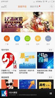 爆料新闻素材下载软件免费,免费获取独家资讯，轻松掌握热点动态  第3张