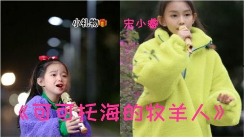 可可最新爆料,娱乐圈幕后真相大曝光！  第3张