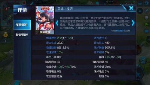 王者阿茶爆料视频大全最新,揭秘游戏幕后精彩瞬间  第3张
