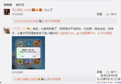 董江波最新爆料微博视频,揭秘微博视频背后的惊人真相  第3张