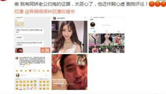 天涯新娱乐爆料视频,视频爆料背后的惊人真相  第2张