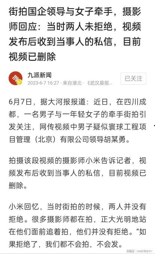 临沂小三最新爆料事件,惊人内幕曝光，真相令人震惊