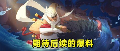 忍战水门最新爆料视频,揭秘神秘力量与未来命运  第3张