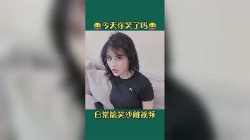 最新高校爆料视频大全,揭秘校园生活幕后真相  第2张
