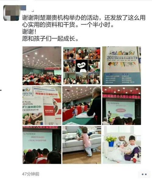 最新高校爆料视频大全,揭秘校园生活幕后真相  第3张