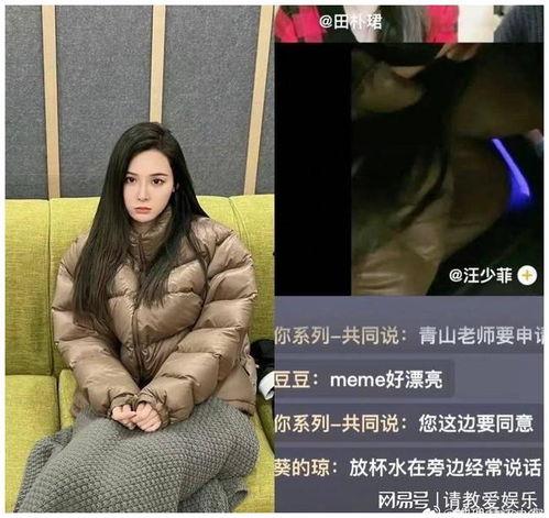 张颖爆料出轨的女人视频,揭秘神秘女子身份及事件始末  第3张