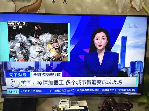 雷州电视台爆料视频播放,视频内容大揭秘  第2张