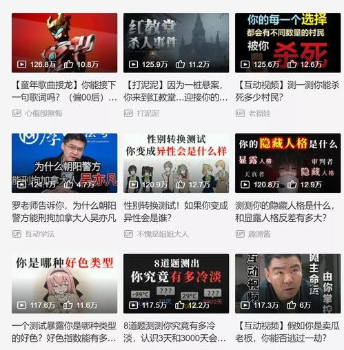 雷州电视台爆料视频播放,视频内容大揭秘  第3张