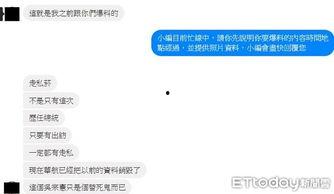最新国安局爆料,揭秘网络间谍活动与国家安全危机”  第3张