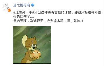 今日话题一起爆料,聚焦时事，深度爆料  第2张