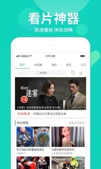 娱乐吃瓜橘子视频下载,揭秘娱乐吃瓜界的下载秘籍  第2张