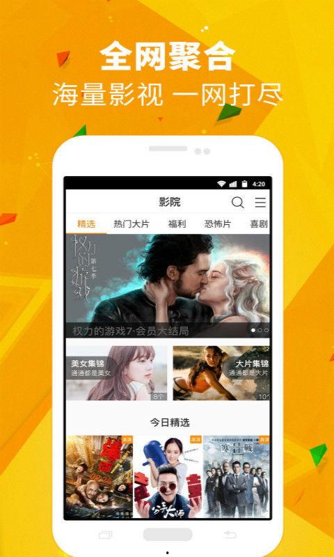 娱乐吃瓜橘子视频下载,揭秘娱乐吃瓜界的下载秘籍  第3张