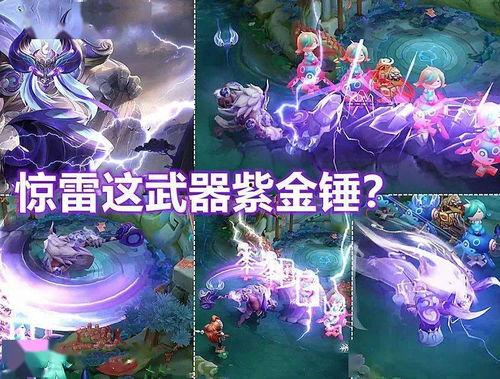 吕布牛年新皮肤爆料视频,威震八方，牛气冲天！