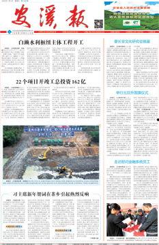 泉州安溪县爆料新闻报道,揭秘事件背后真相  第3张