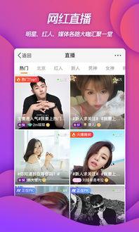 如何发新闻爆料微博视频,微博视频发布攻略  第3张