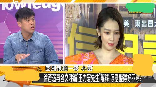 台娱最新爆料,明星幕后故事大曝光！  第2张
