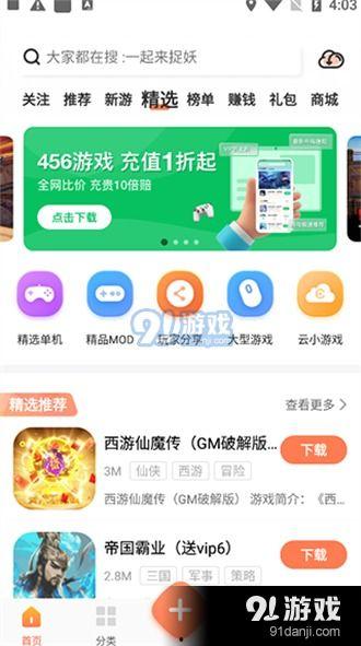 有吃瓜软件吗知乎小说免费阅读,吃瓜软件与知乎小说免费阅读的奇妙世界  第2张